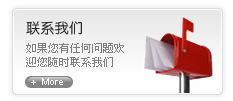 联系石横镇